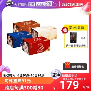 1.25kg婚庆喜糖 Lindt瑞士莲软心牛奶榛仁黑巧克力婚礼装 自营