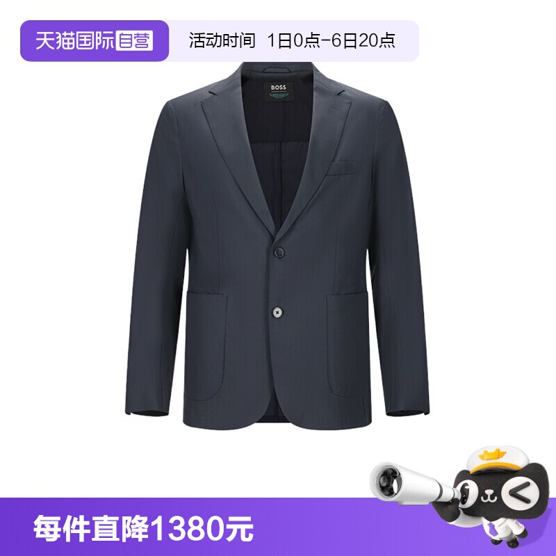 HugoBoss男士西服上衣