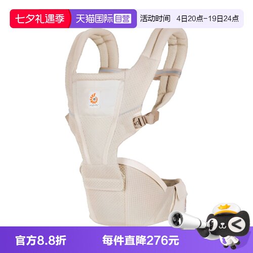 背带腰凳可分离