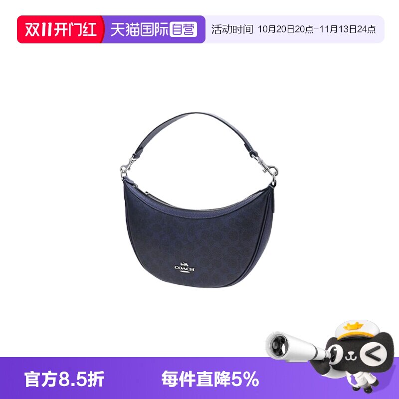 蔻驰COACH单肩斜挎手提包印花