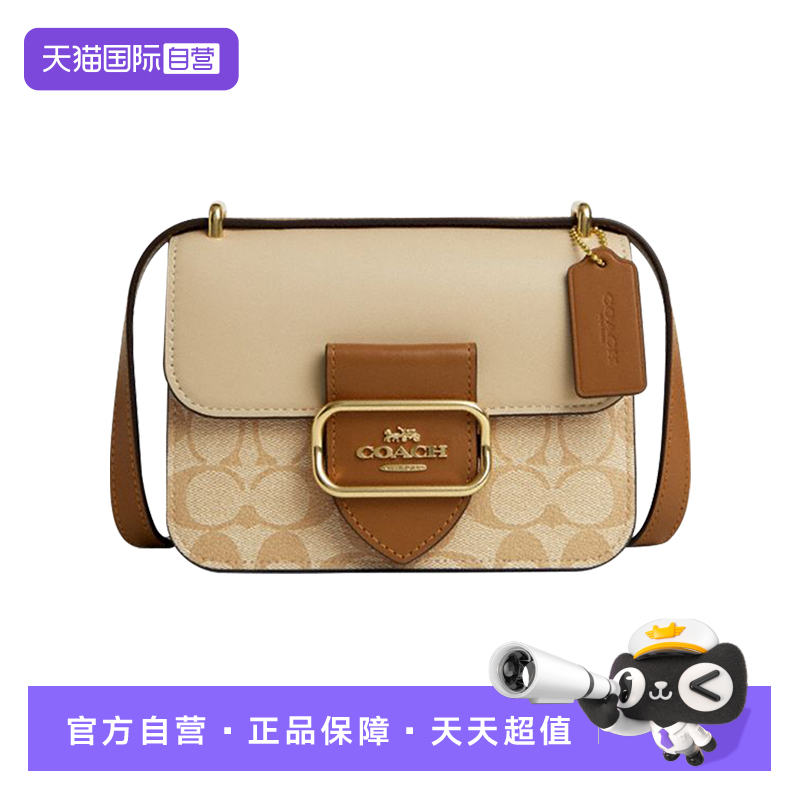 【自营】COACH/蔻驰新款MORGAN单肩斜挎包马鞍包老花拼接时尚百搭