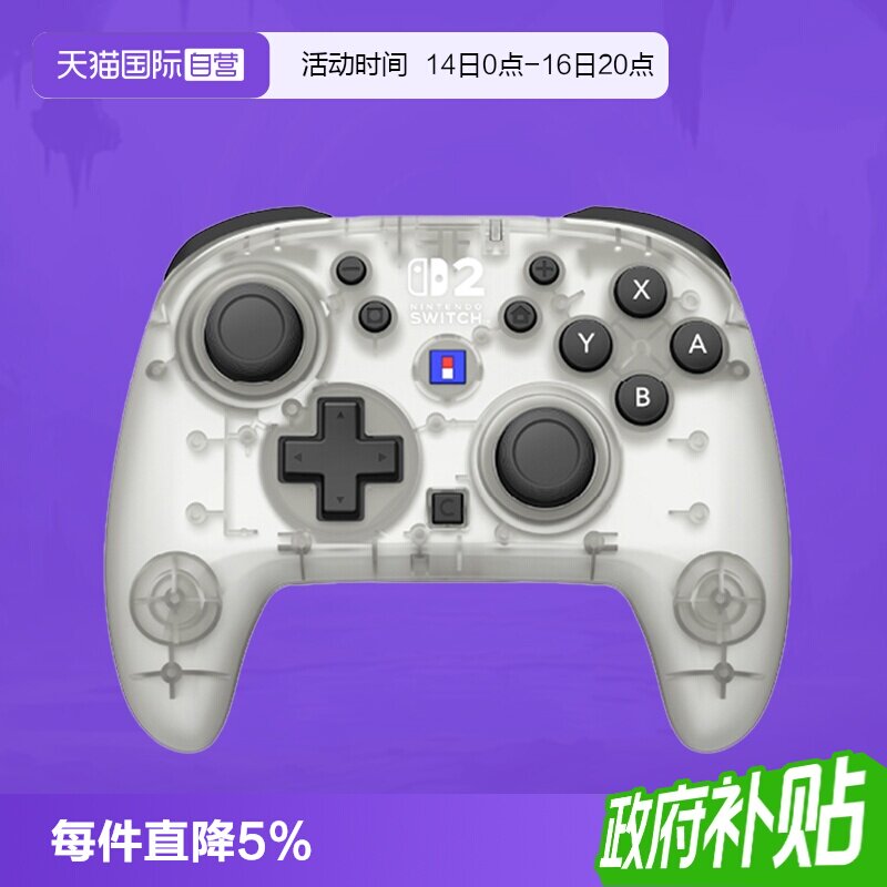 【自营】任天堂Switch2手柄官方授权无线手柄Pro新款增强手柄带背键 日本Hori原装NS2/SW2游戏手柄图片