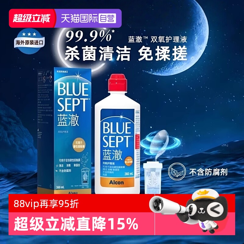 原装进口 品质保障 现货速发