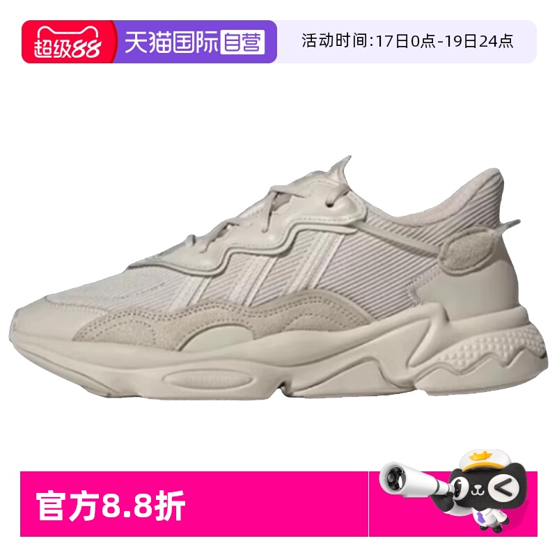 Adidas/阿迪达斯OZWEEGO休闲运动