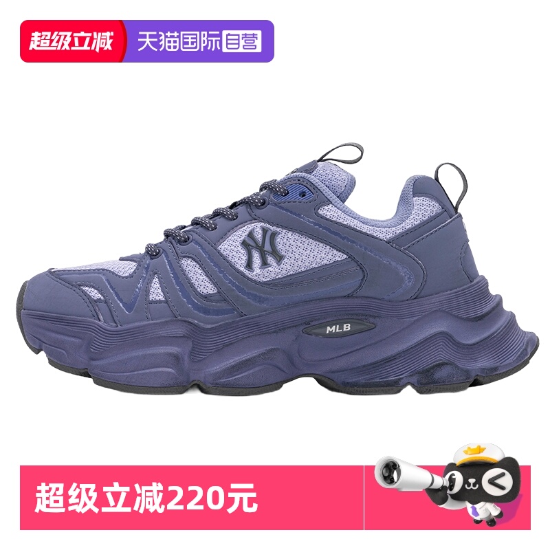 【自营】MLB休闲鞋男鞋女鞋新款户外脏脏鞋低帮厚底鞋透气运动鞋