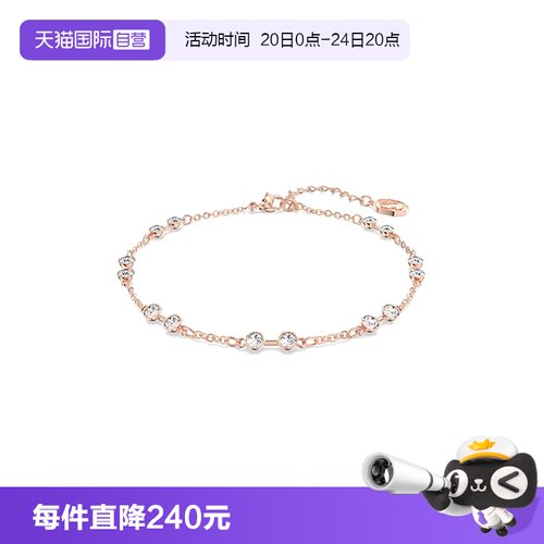 【自营】Swarovski/施华洛世奇时尚百搭潮流 手镯手链 5664055