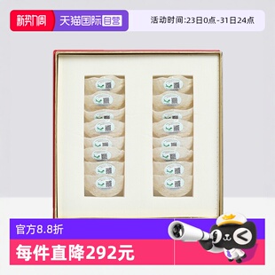 孕妇官方正品 燕窝干盏印尼马来西亚溯源码 燕盏新年送礼盒 自营