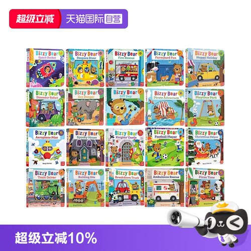 【自营】英文原版 Bizzy Bear 忙碌的小熊系列 纸板活动机关操作书 边玩边学 儿童英语启蒙认知绘本 可搭sing along