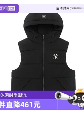 【自营】MLB羽绒马甲男女装情侣休闲服保暖外套运动服3ADVB0456