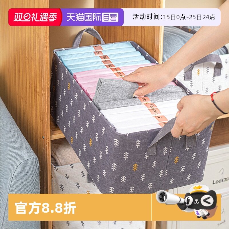 乐扣乐扣大容量收纳筐