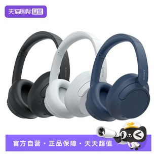 CH720N头戴式 Sony索尼WH 海外版 无线蓝牙降噪耳机 自营