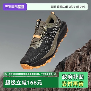 自营 TRABUCO ASICS亚瑟士跑步鞋 GEL 13轻便耐磨越野鞋 男新款