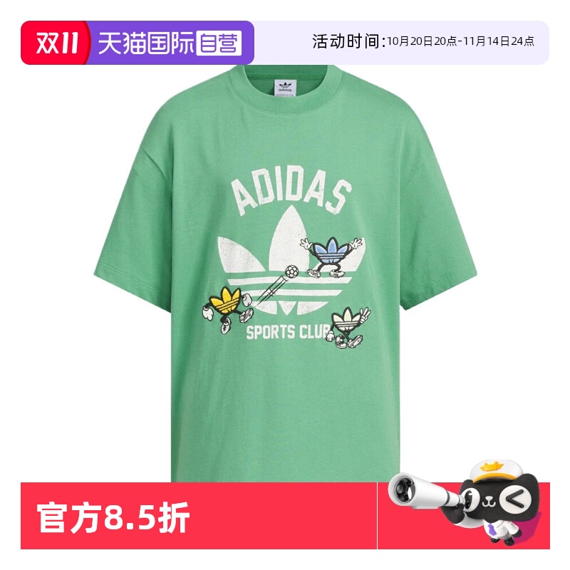 【自营】阿迪达斯三叶草大童JK TEE SS运动休闲短袖T恤KB0584
