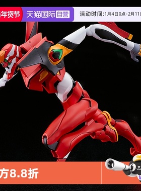 【自营】GSC MODEROID 新世纪福音战士 EVA  2号机 拼装模型 手办