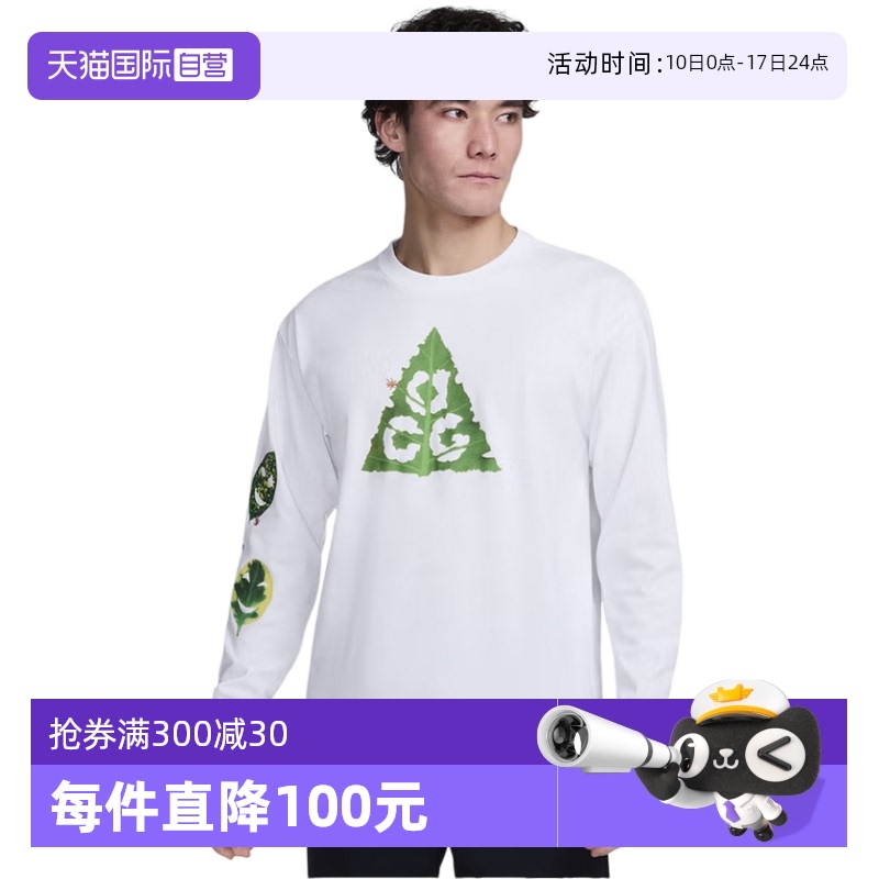 ۻ㣺HJ0803121-- M ӪNikeͿ˶ԲͷٸɳT HJ0803-121823.65Ԫ3(274.55Ԫ/88VIP 95)