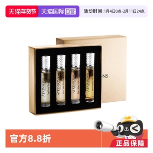 【自营】Atkinsons阿特金森中性古龙香水套装木质调40ml