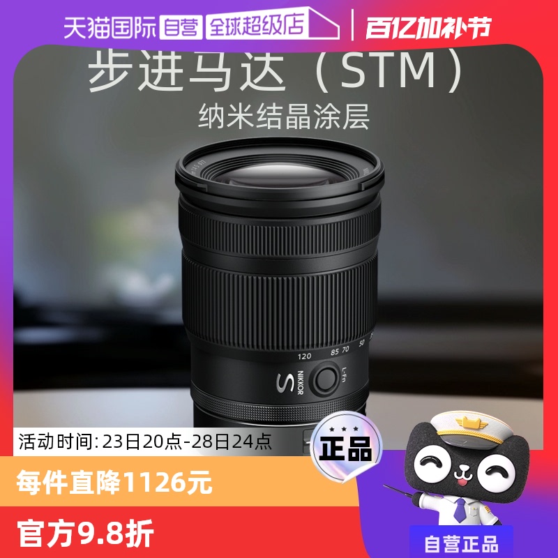 Ӫ῵Z24-120ȫ῵z24һ120῵zھͷ24120῵zʵ7630.5Ԫ