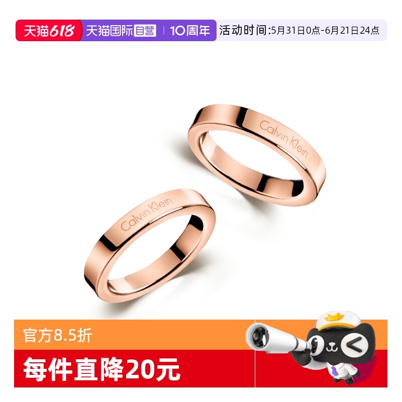 【自营】Calvin Klein/凯文克莱CK满天星戒指情侣指环对戒首饰