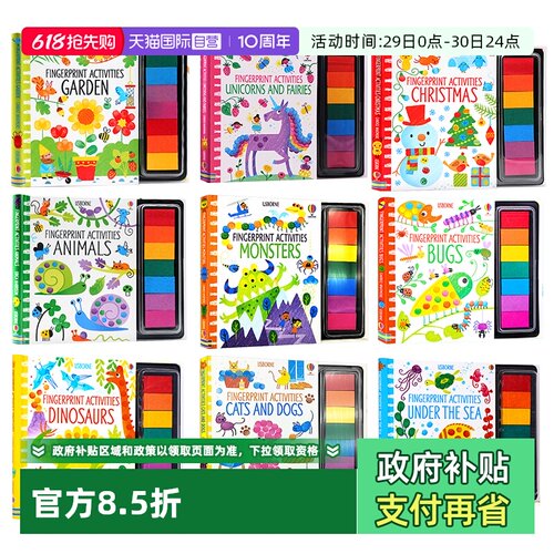 圣诞主题创意指印游戏书