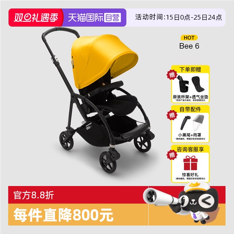 荷兰Bugaboo轻便折叠婴儿推车
