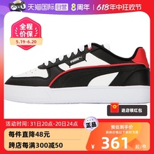【自营】Puma彪马男女鞋新款低帮运动鞋情侣休闲鞋时尚板鞋384953