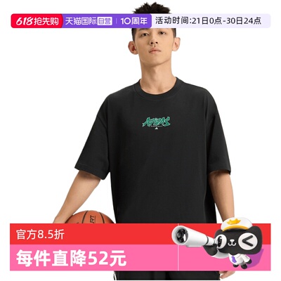 【自营】adidas阿迪达斯BB ENRGY TEE男子运动休闲短袖T恤KS7861