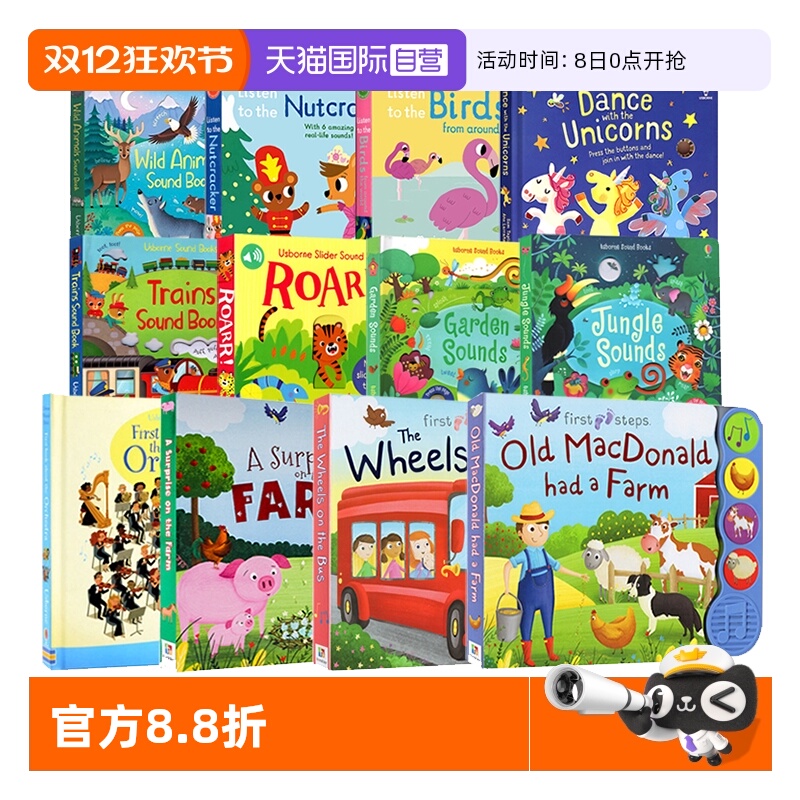 【自营】英文原版 Usborne 发音书系列 丛林里边谁在叫/圣诞节 低幼启蒙奇妙触摸音乐发声书 亲子共读幼儿认知英语启蒙