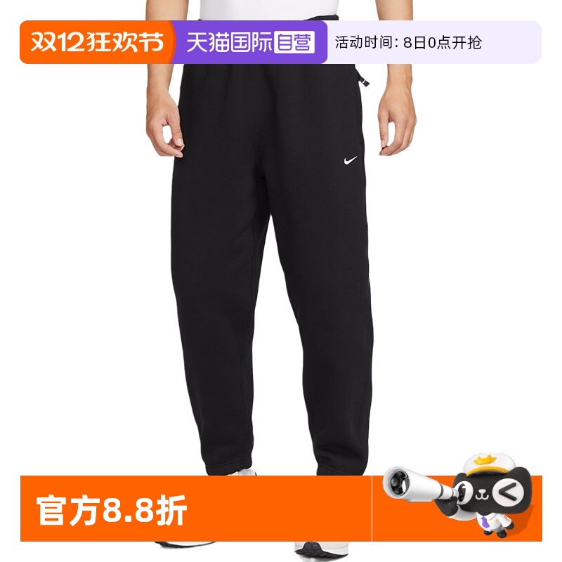 【自营】Nike耐克长裤男款新款休闲加绒束脚运动裤DX1365-010针织