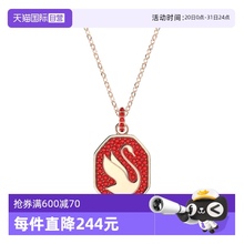 【自营】Swarovski/施华洛世奇徽章天鹅项链女士锁骨链 白金色