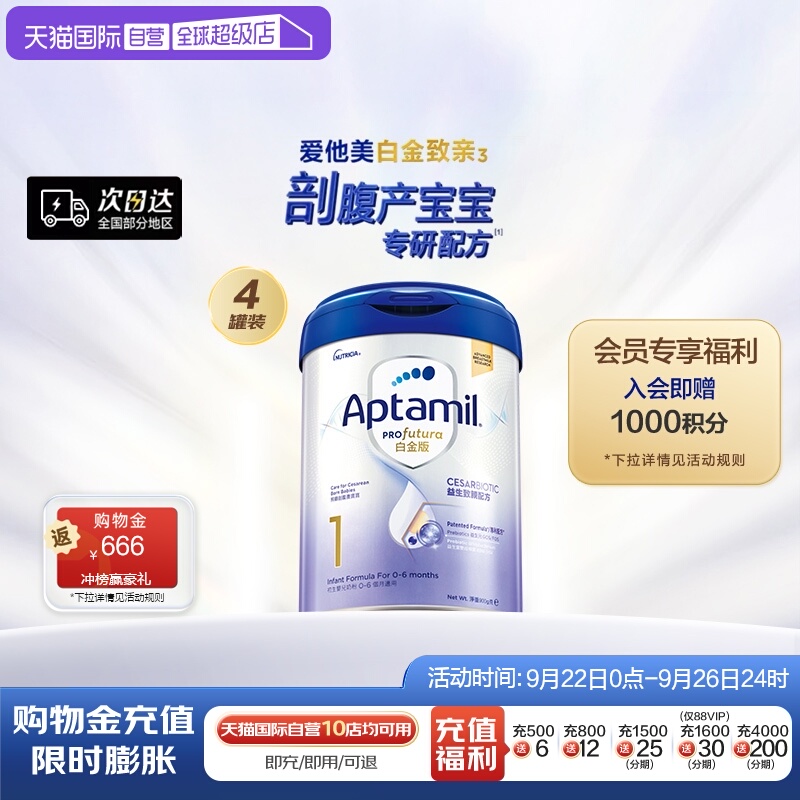 直营白金致亲港版4剖腹产妈妈
