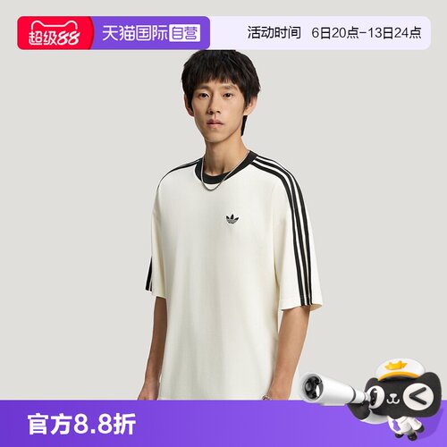 天猫国际Adidas短袖T恤