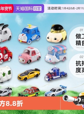 【自营】TOMY多美卡合金小汽车模型女迪士尼巡游车米奇哆啦凯蒂猫