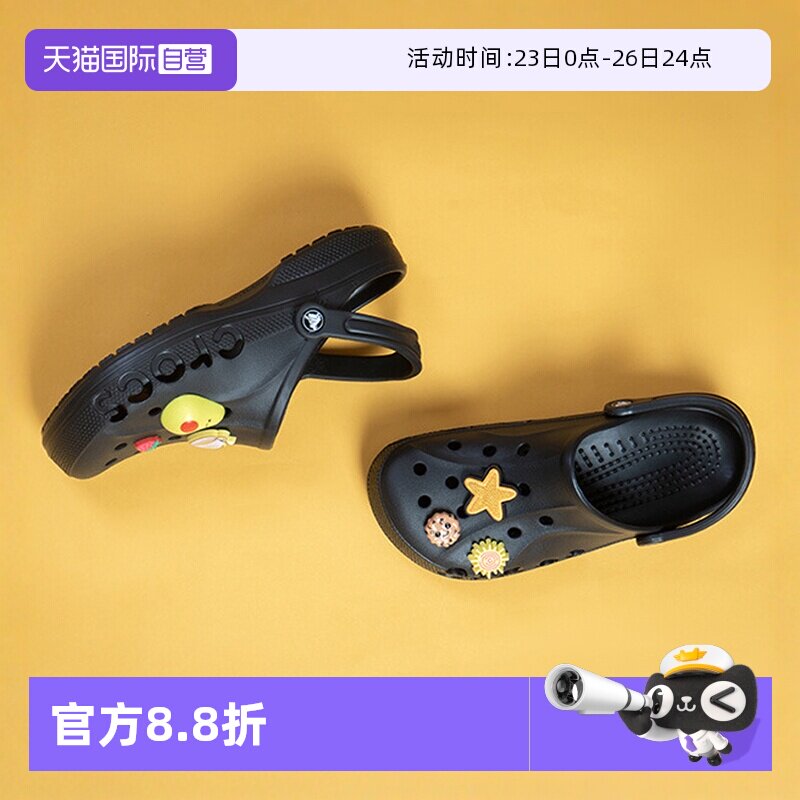 【自营】洞洞鞋Crocs卡骆驰男女鞋贝雅情侣鞋凉拖黑色拖鞋沙滩鞋