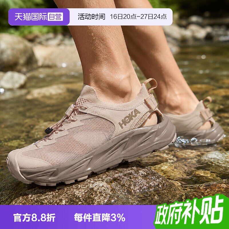 【自营】Hoka户外鞋夏男鞋Hopara 2透气运动鞋缓震耐磨徒步溯溪鞋图片