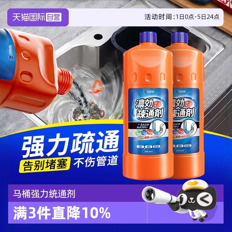 ۻ㣺ӪSnowDreamܵͨǿܽˮͰ1L