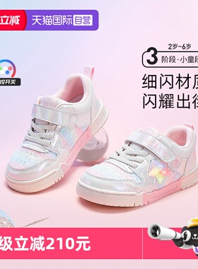 【自营】TARANIS/泰兰尼斯秋季儿童闪灯鞋防滑板鞋女童发光运动鞋