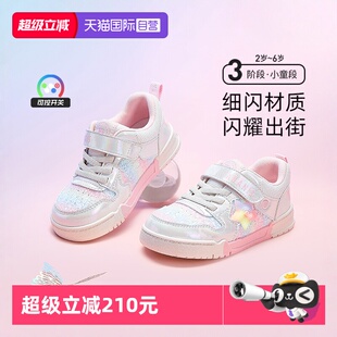 【自营】TARANIS/泰兰尼斯秋季儿童闪灯鞋防滑板鞋女童发光运动鞋