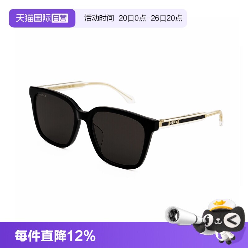 【自营】意大利GUCCI古驰时尚太阳镜女墨镜男眼镜节日礼物1121SA
