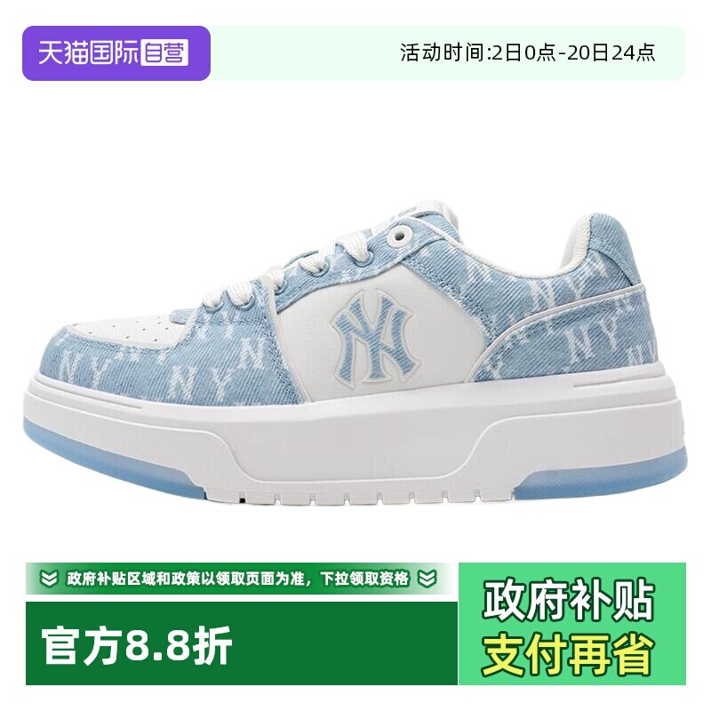 【自营】MLB男鞋女鞋25春季新款情侣运动休闲板鞋3ASXS015N50BLS