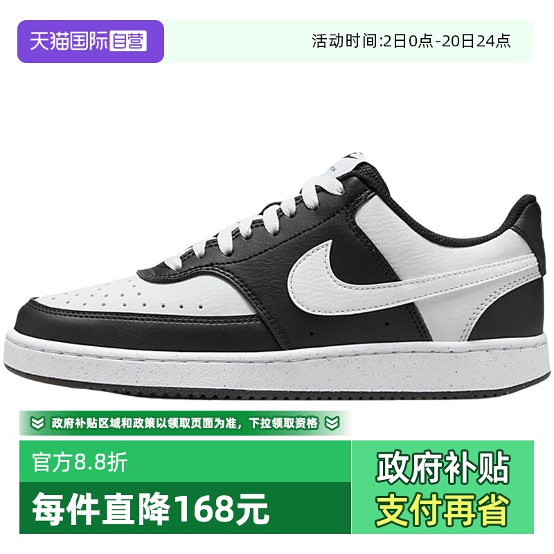 【自营】耐克男鞋女鞋低帮板鞋小麦色简版休闲鞋DH3158-003商场