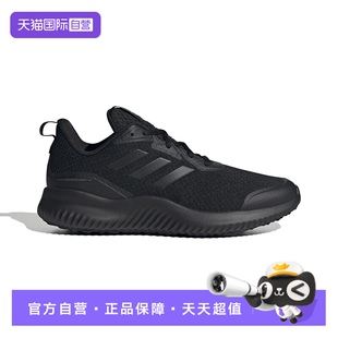 SPEC2网球运动休闲跑步鞋 阿迪达斯adidas男女GAME ID0351 自营