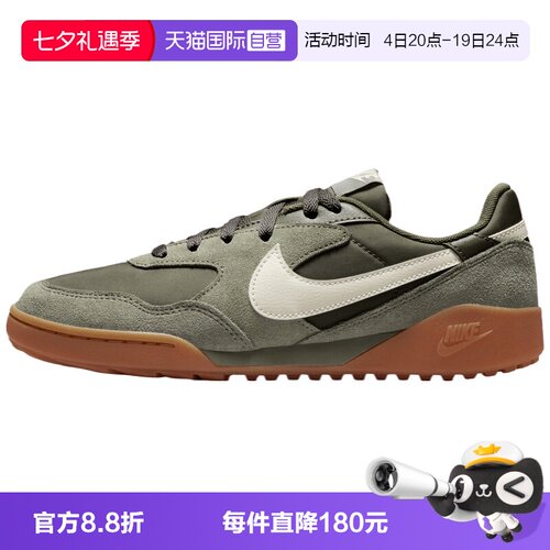 【自营】NIKE耐克女鞋TERRA MANTA拼接翻毛皮复古板鞋 IM5362-200