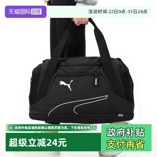 男女运动包大容量挎包健身手提包 PUMA彪马旅行包拎包新款 自营