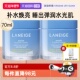 70ml正品 免洗涂抹式 自营 2盒兰芝睡眠面膜益生修护补水保湿
