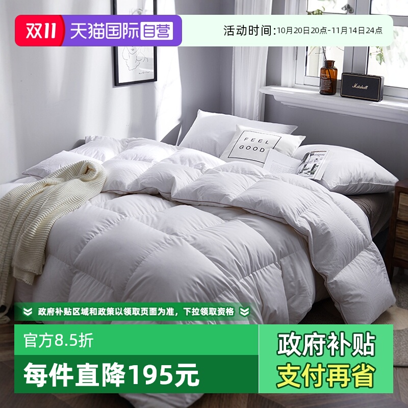 Snowman/斯诺曼羽绒95白鹅绒被