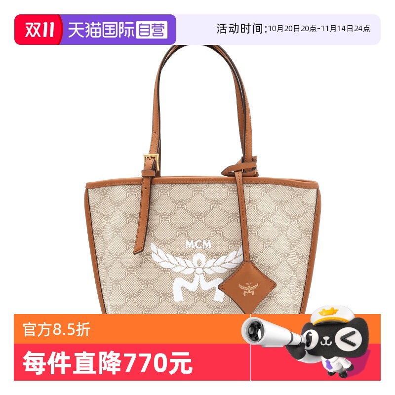 【自营】MCM新品女士经典logo印花手提单肩背提包满花经典托特包