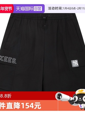 【自营】MLB男女情侣短裤跑步运动裤抽绳工装宽松五分裤3ASMB0353