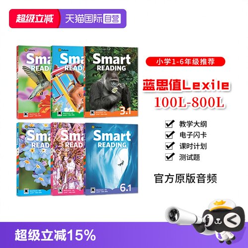 少儿英语分级阅读提升教材