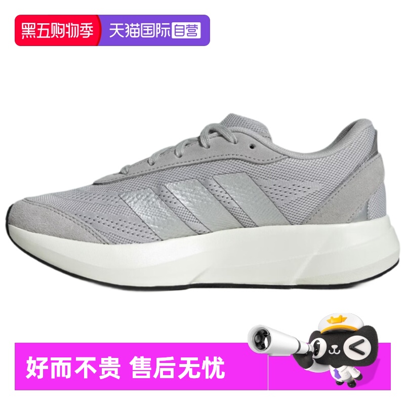 天猫国际Adidas跑步鞋