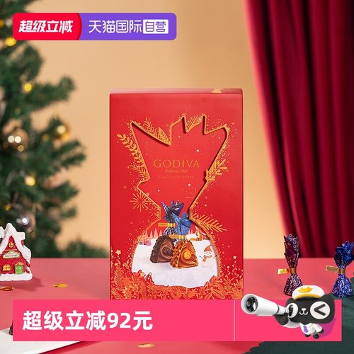 歌帝梵臻粹巧克力22颗光电礼盒